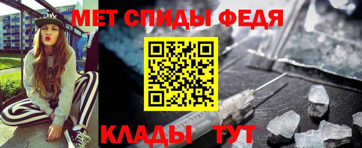 Сокол  АМФЕТАМИН Premium  Вход с VPN 