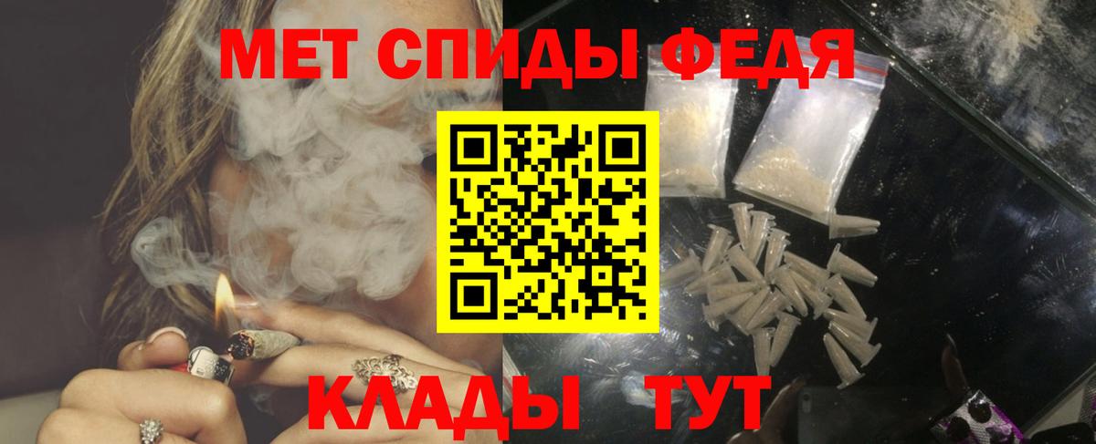 АМФ VHQ Сокол