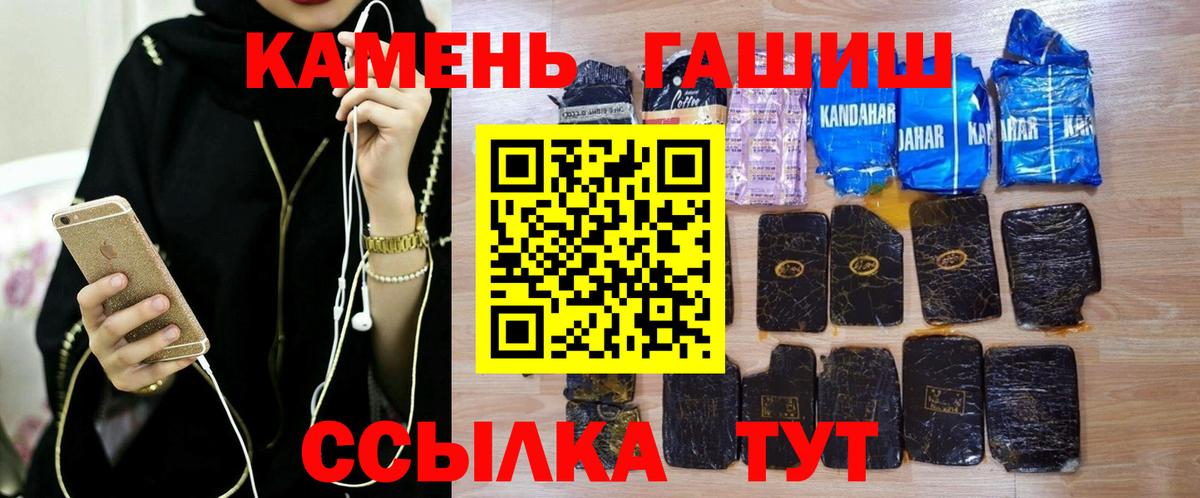 Гашиш Premium Сокол