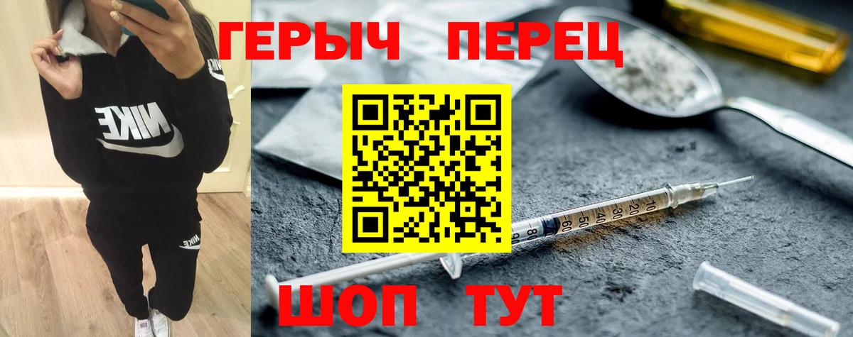 Сокол  Героин гречка  Героин  Вход с VPN 