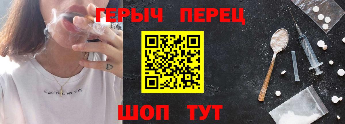 ГЕРОИН Heroin Сокол