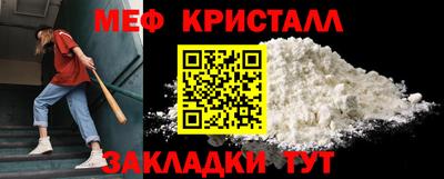 крисы Ярцево