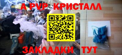 крисы Ярцево
