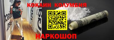 крисы Ярцево