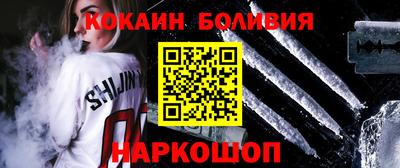 шишки Янаул