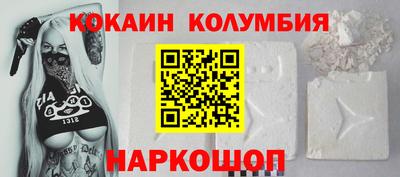 дурь Ярославль