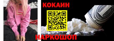 шишки Янаул