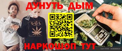 шишки Янаул