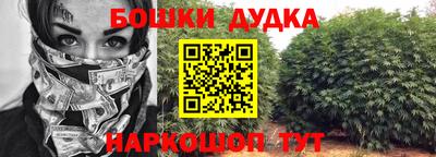 шишки Янаул