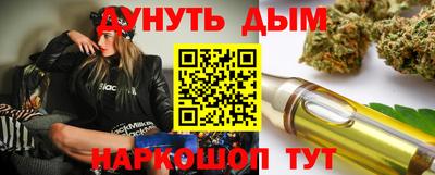 шишки Янаул