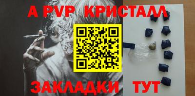 шишки Янаул