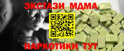 крисы Ярцево