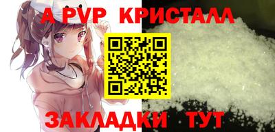 шишки Янаул