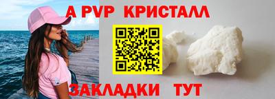 крисы Ярцево