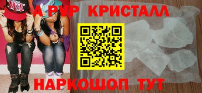 крисы Ярцево