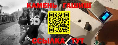 шишки Янаул