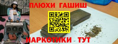 дурь Ярославль