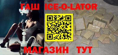 шишки Янаул