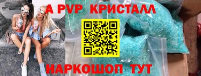 дурь Ярославль