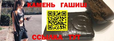 крисы Ярцево