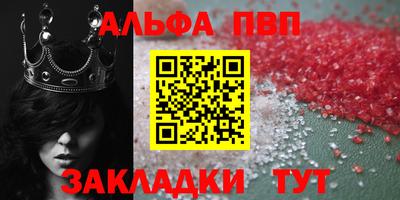 крисы Ярцево