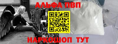 шишки Янаул