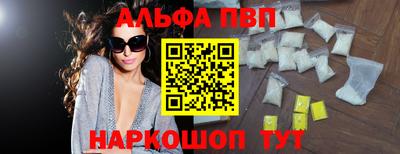 шишки Янаул
