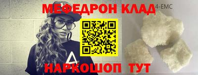 шишки Янаул