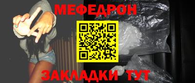 крисы Ярцево