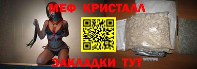 шишки Янаул