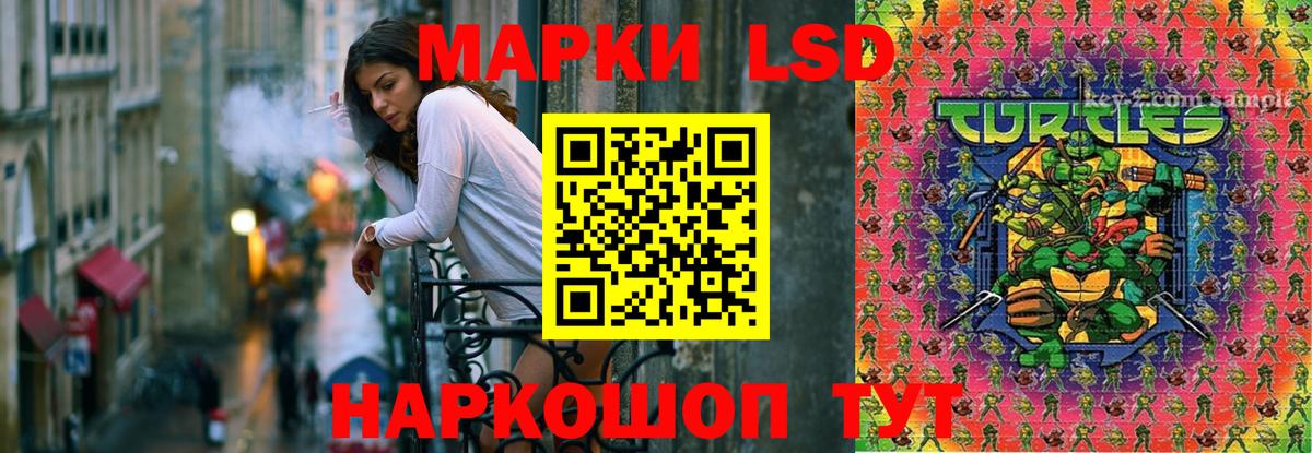 LSD-25 экстази ecstasy Сокол