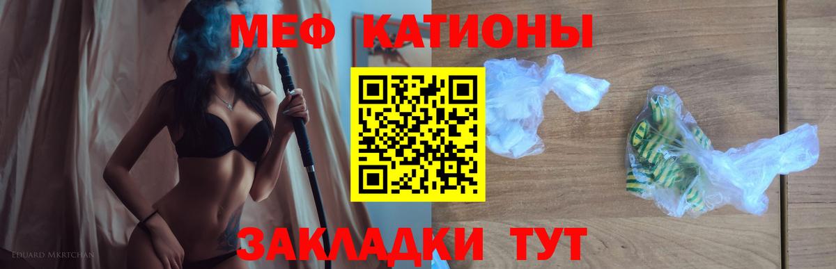 МЕФ 4 MMC  МЕФ  Сокол  Вход с VPN  Мефедрон VHQ 