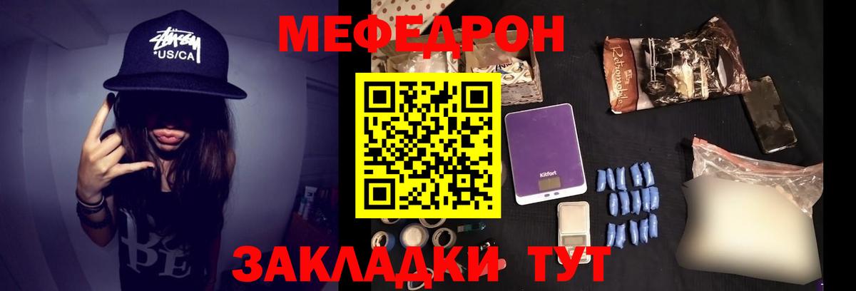 ГАШ  COCAIN  A PVP СОЛЬ кристаллы  Сокол  НБОМе  Меф МЯУ МЯУ   ГЕРОИН  Вход с VPN 