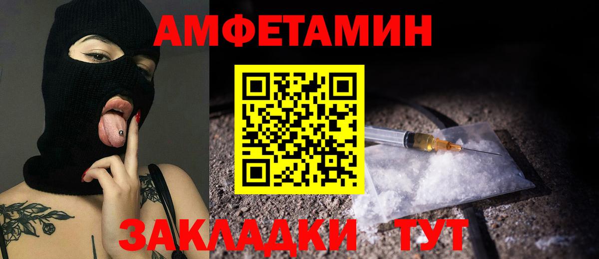 ГЕРОИН Сокол