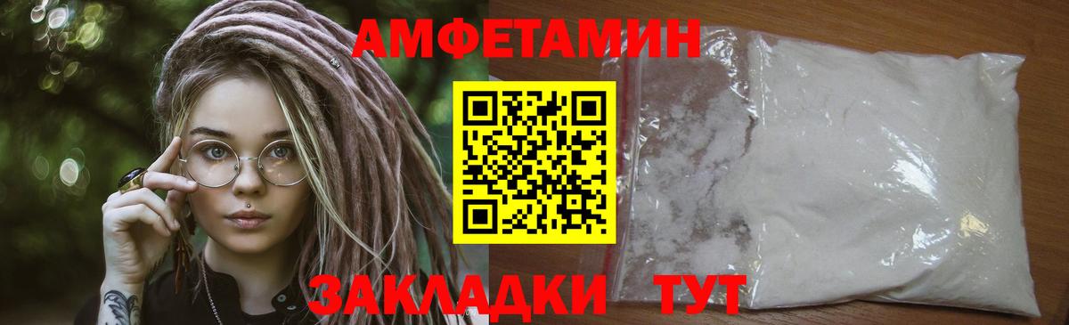 Метамфетамин Methamphetamine  Вход с VPN  Сокол  Метамфетамин Methamphetamine 