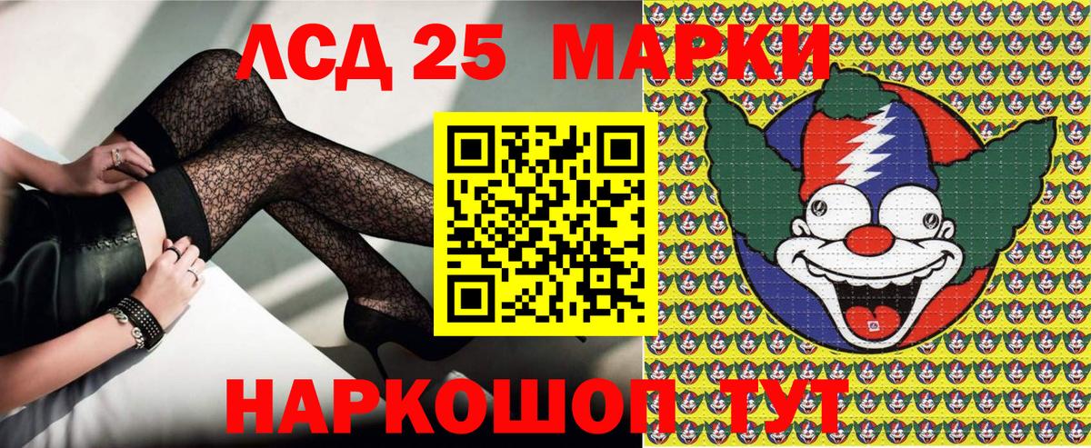 Сокол  Марки N-bome 1,5мг  где продают наркотики  Марки N-bome  Марки N-bome 1,5мг  Вход с VPN 