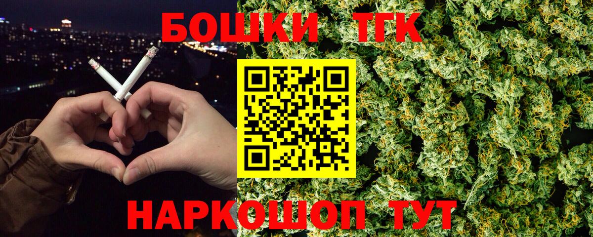Конопля OG Kush Сокол