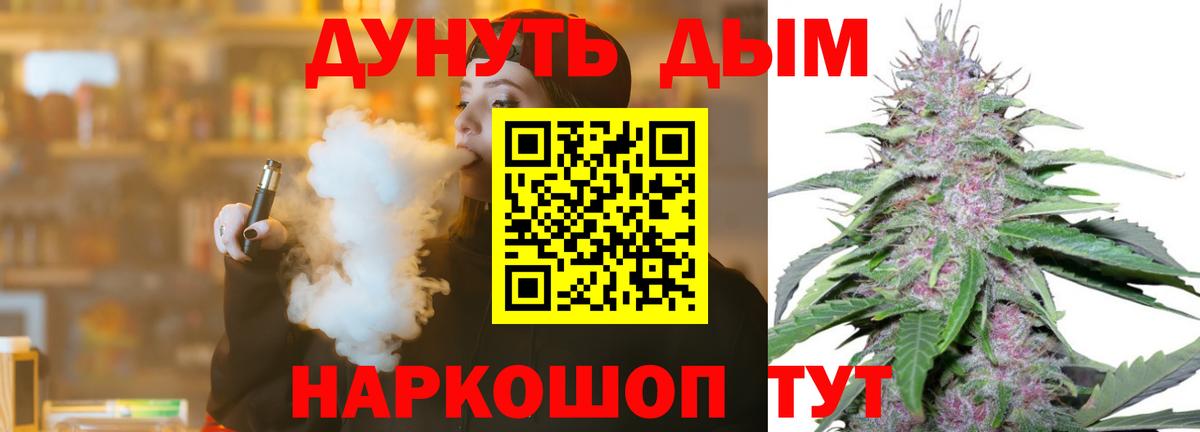 Бошки марихуана план  Бошки Шишки марихуана  Сокол  Шишки марихуана SATIVA & INDICA  Вход с VPN 